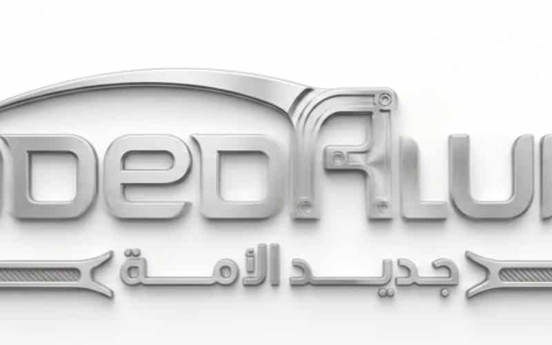 Al-umma Advisor — Service Companion