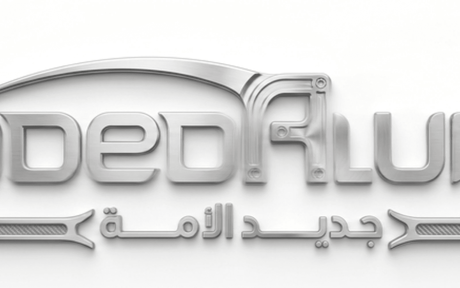 Al-umma Advisor — Service Companion